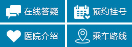 在线咨询
